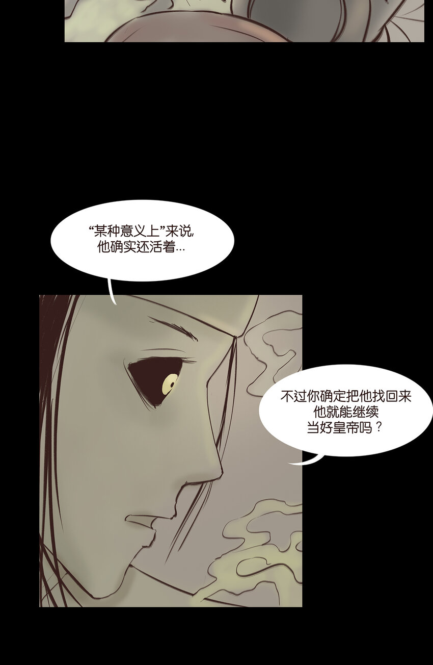 番外2 番外215