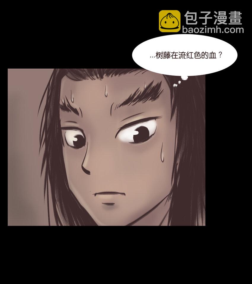 016 妖树20