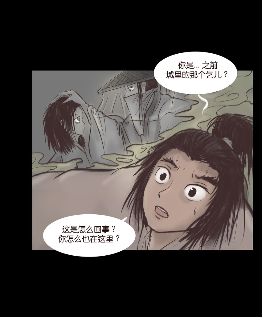 016 妖树11