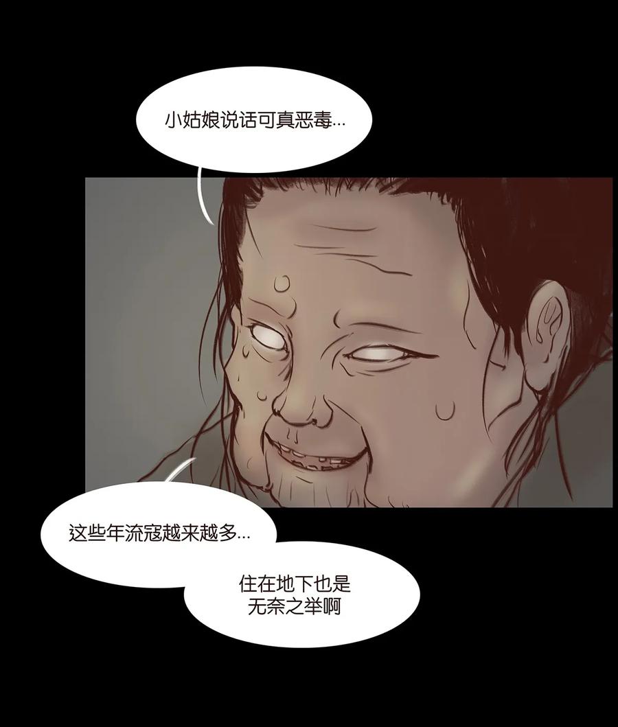 033 赌徒9