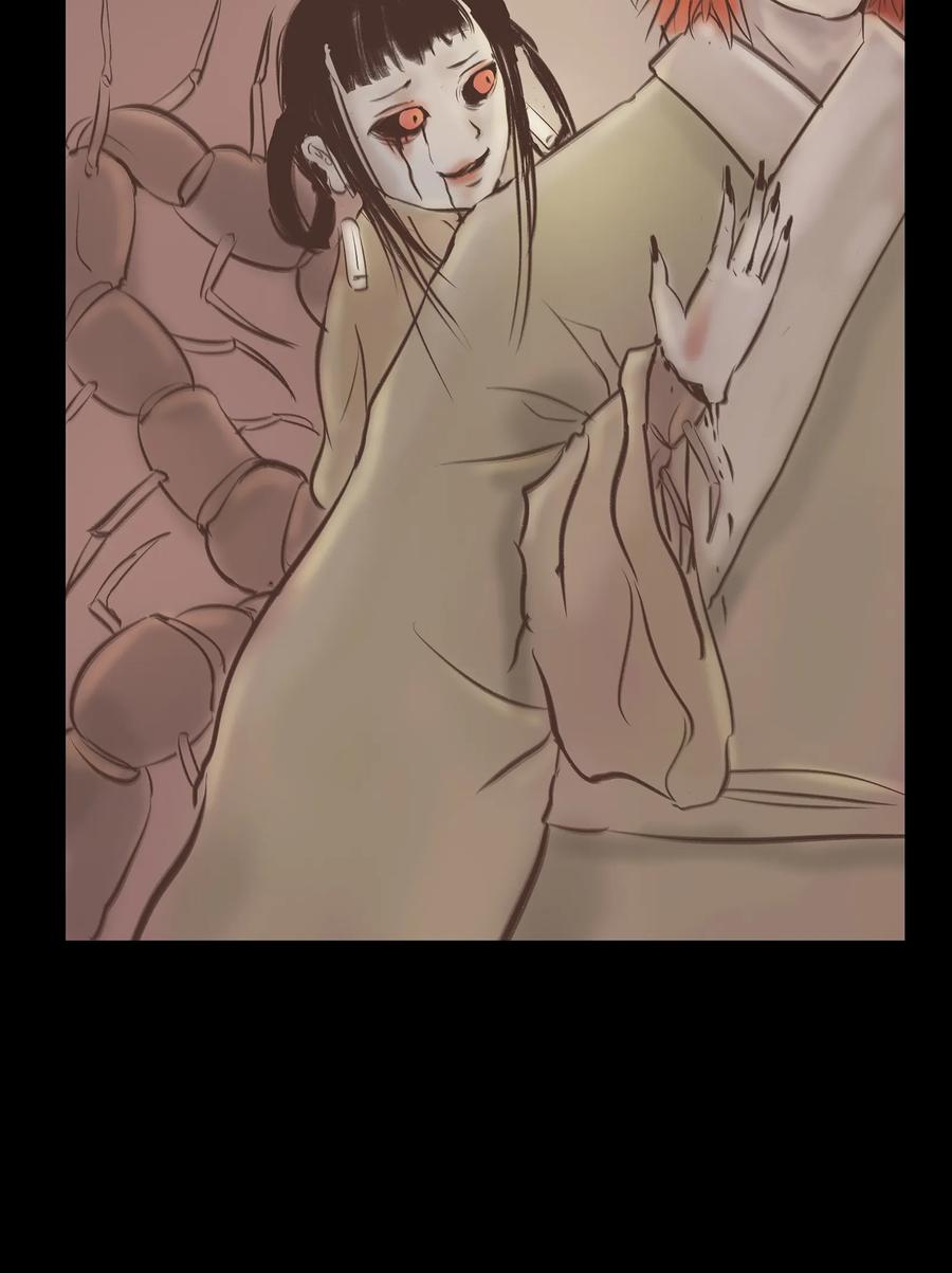 031 蛊惑54