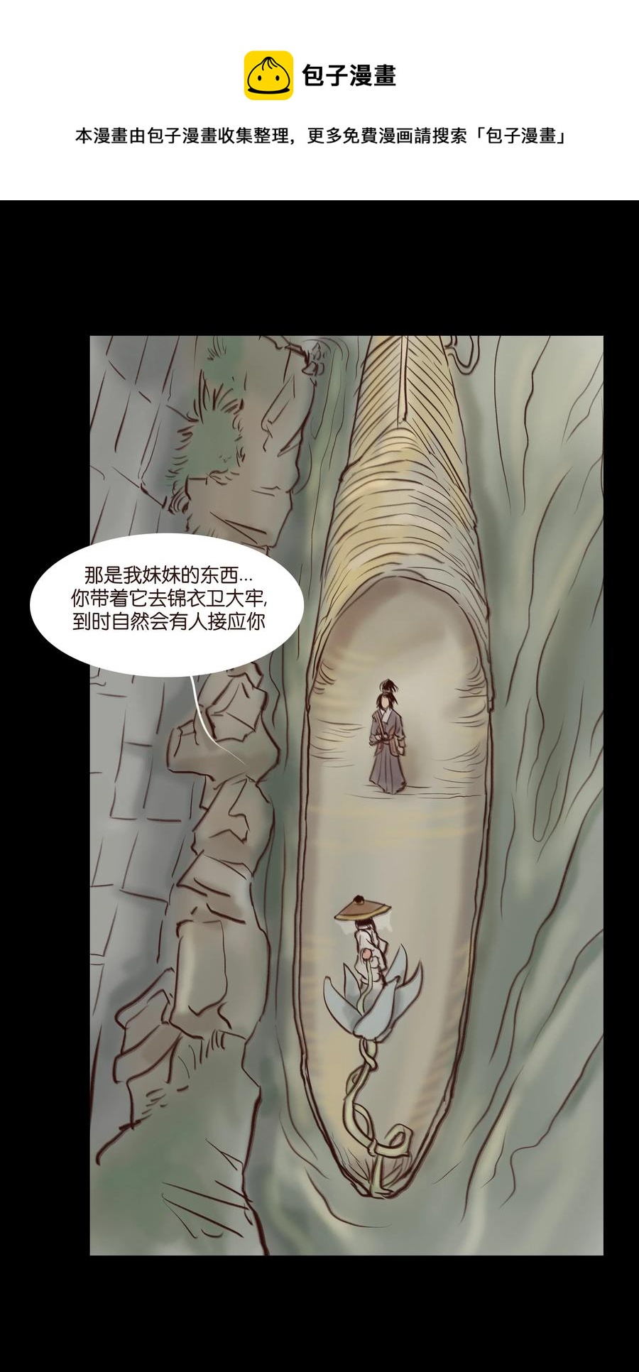063 祖宅11