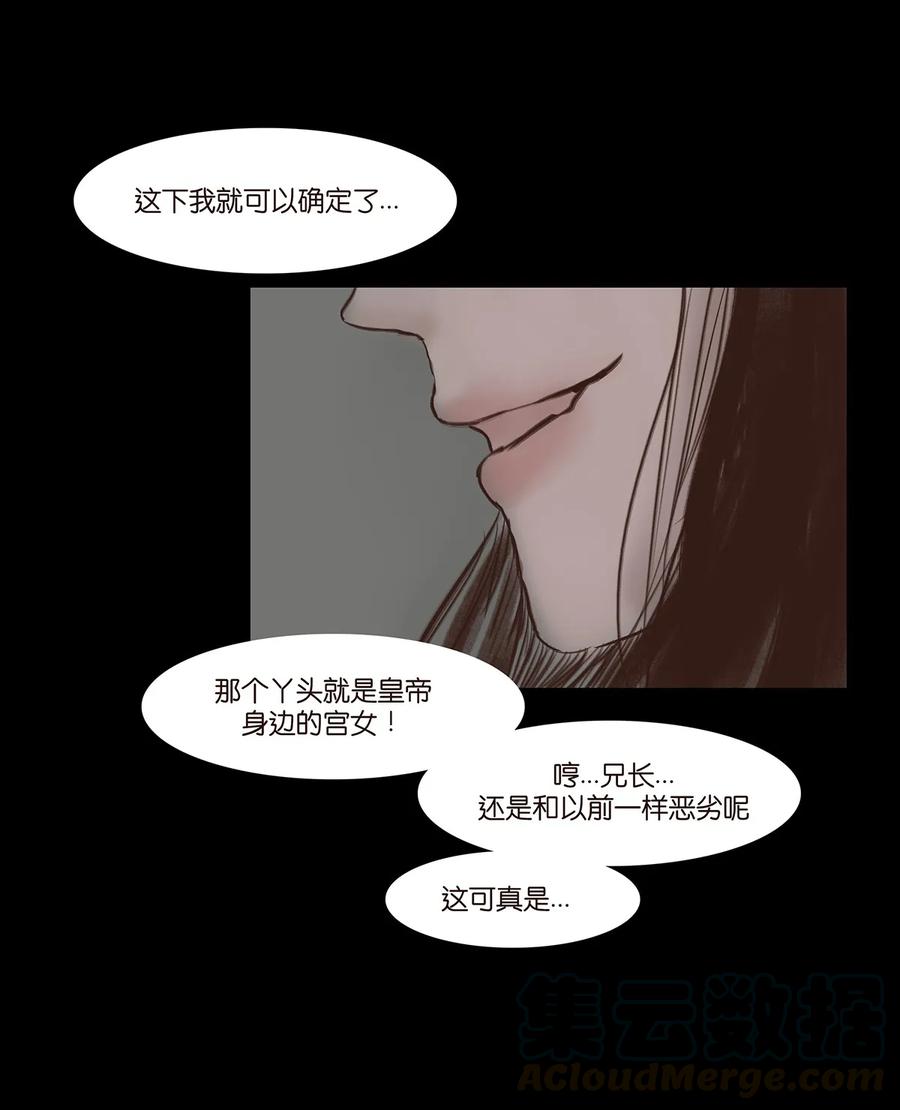 048 灭门16