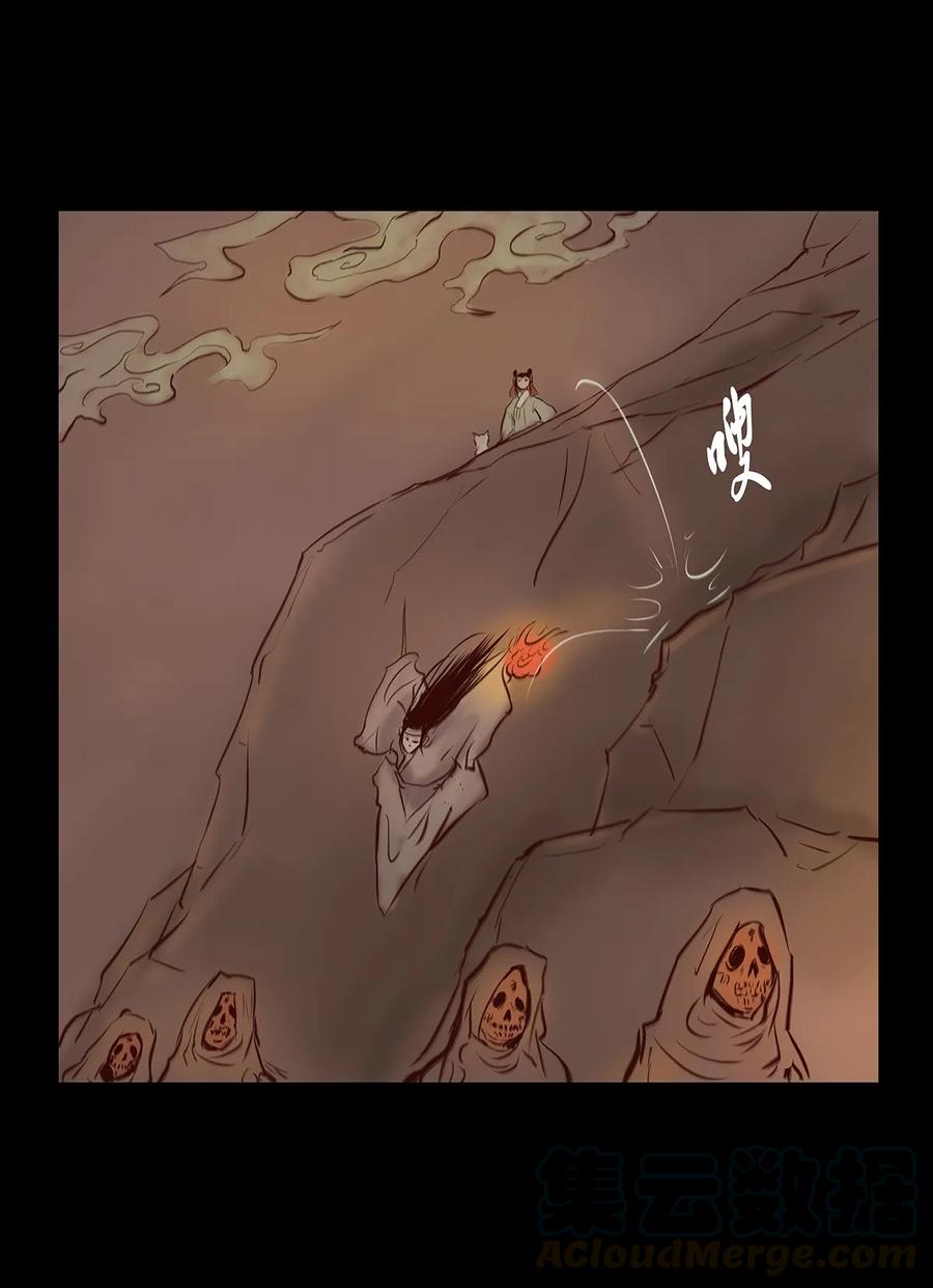 035 遗迹36