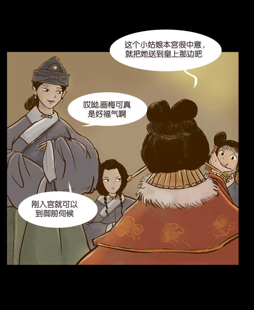 003 枯井13