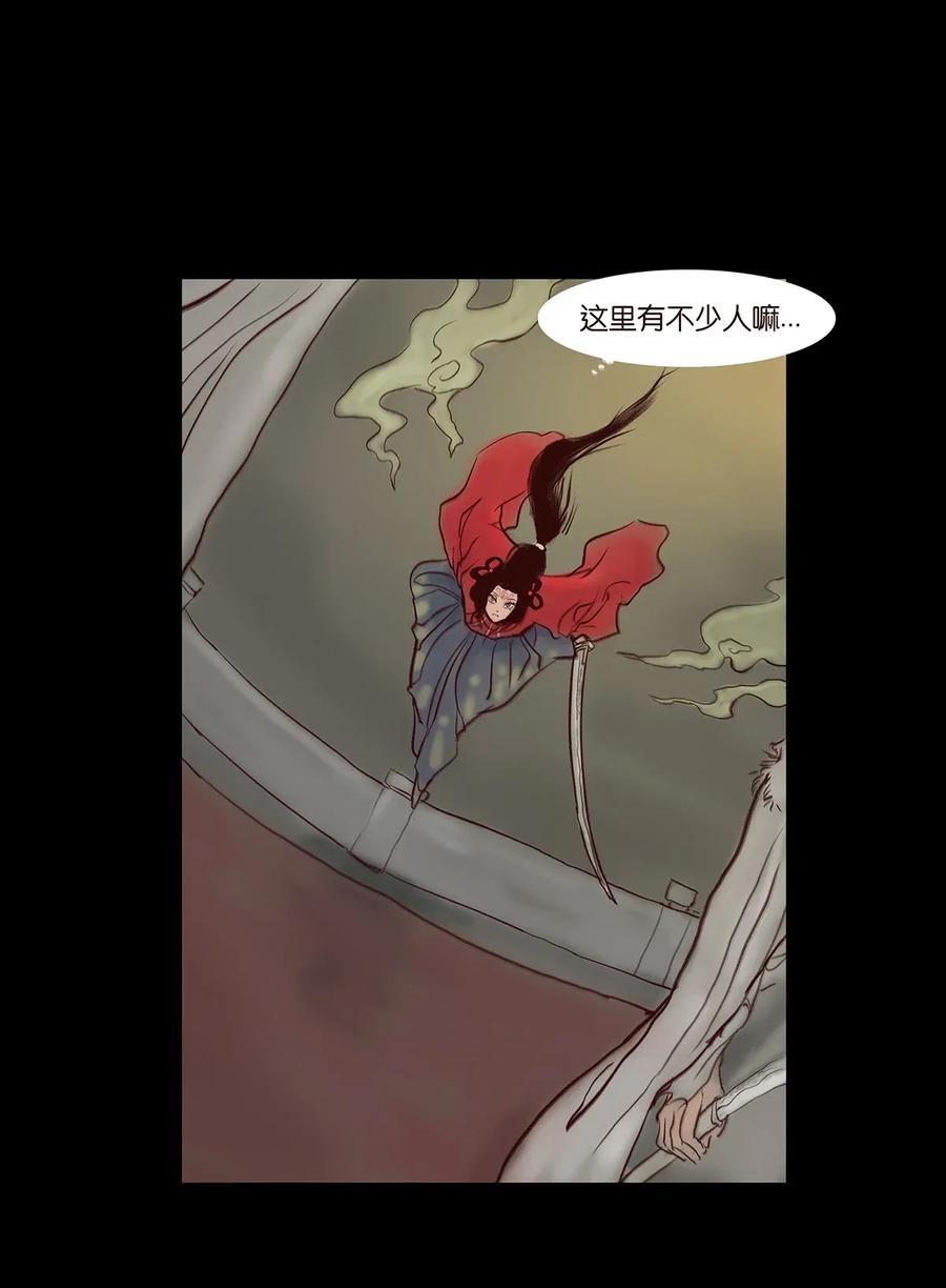 059 鬼神26