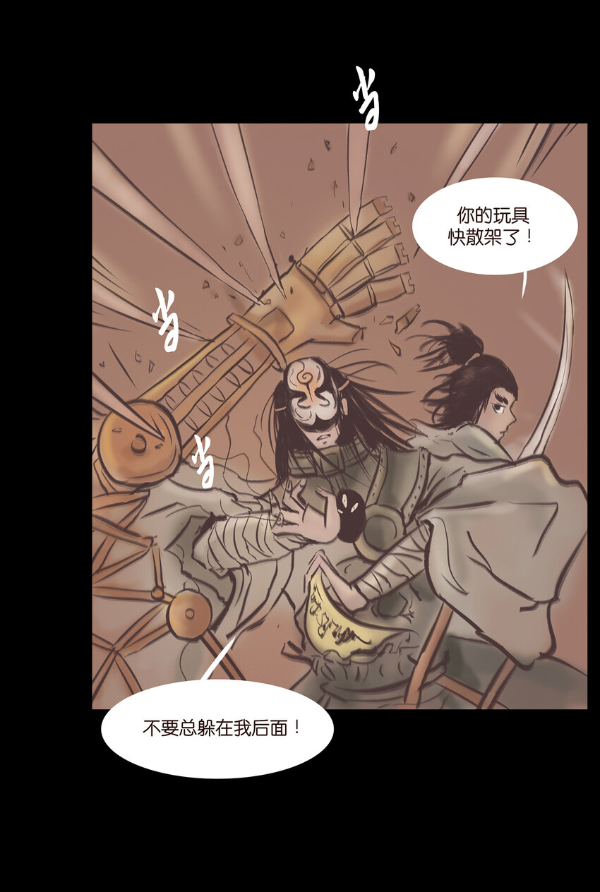 022 阵法50