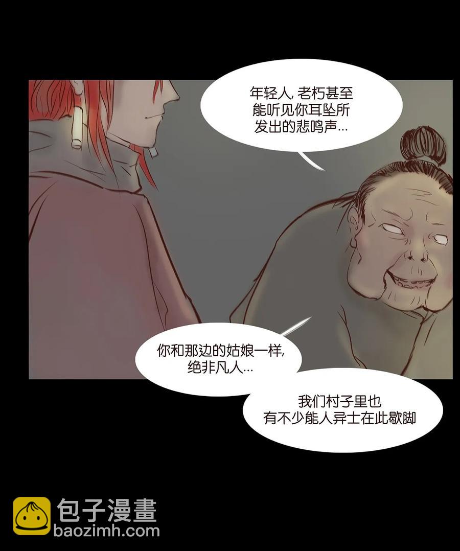 033 赌徒15