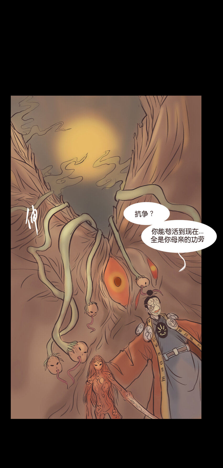 024 花果38