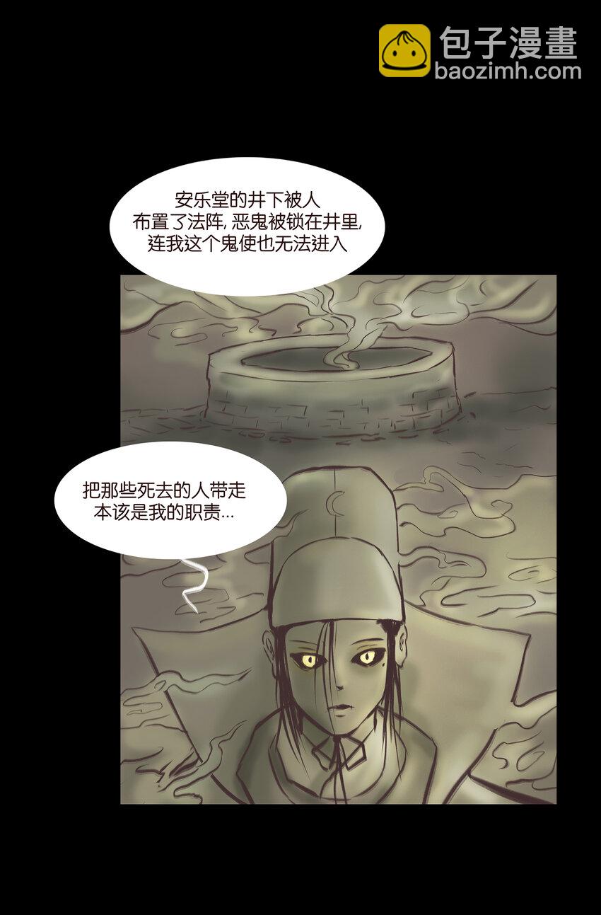 020 钥匙34