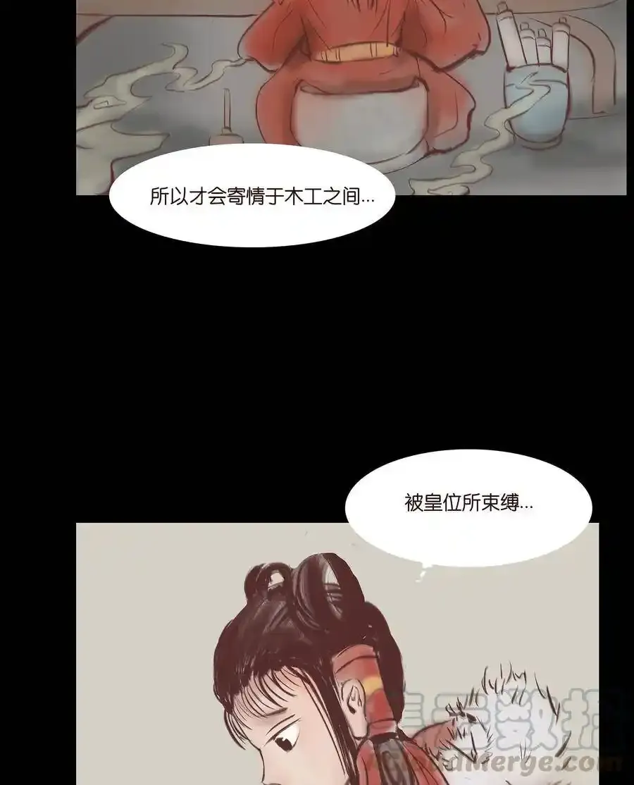 030 瓶女52