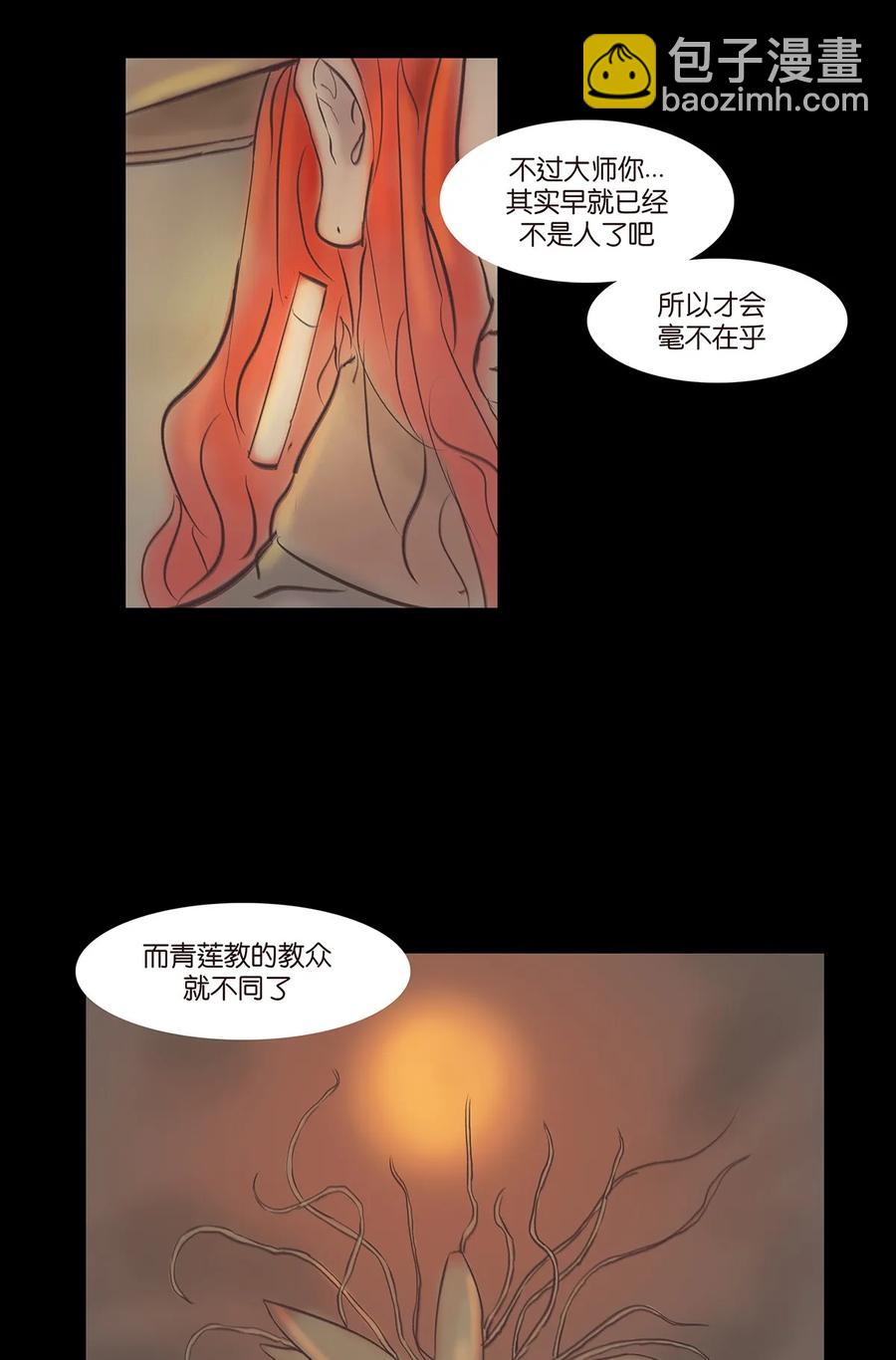 043 盲目34