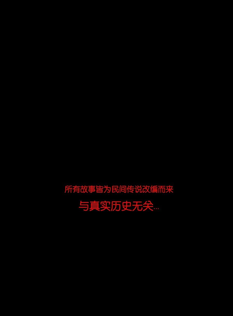 059 鬼神49