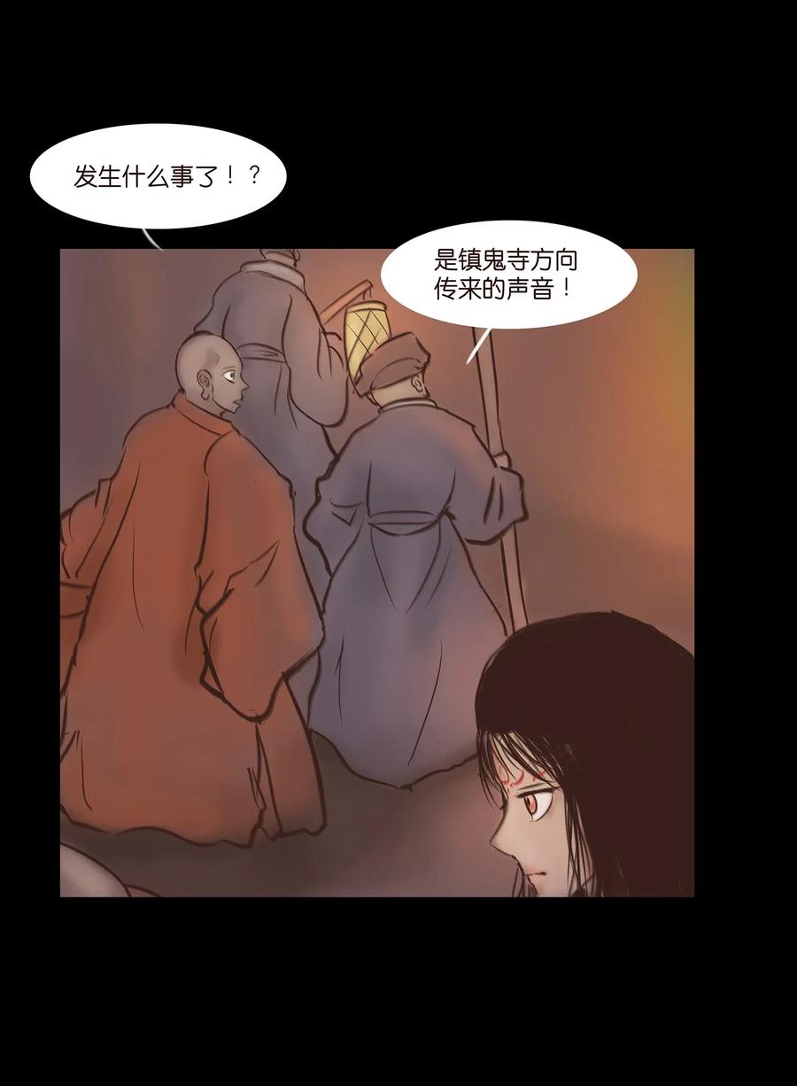051 人面47