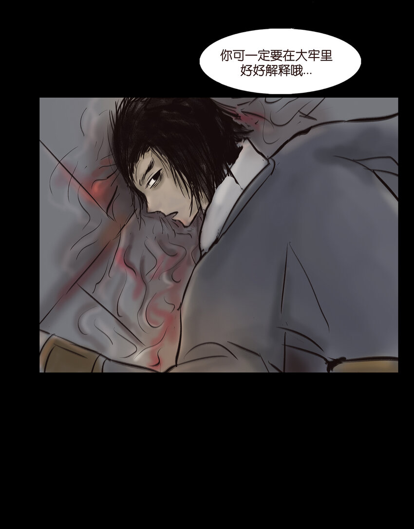 010 牢房61