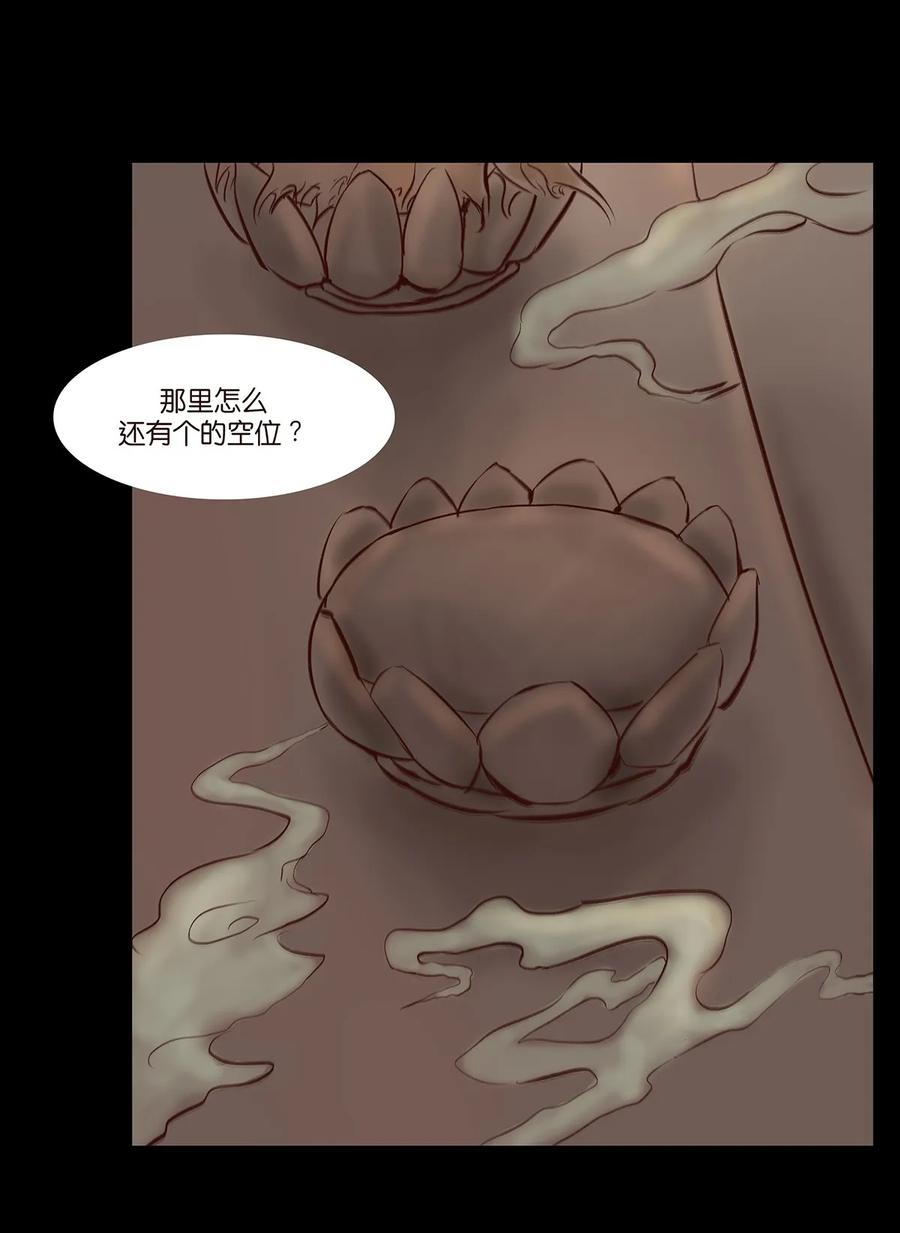 035 遗迹31