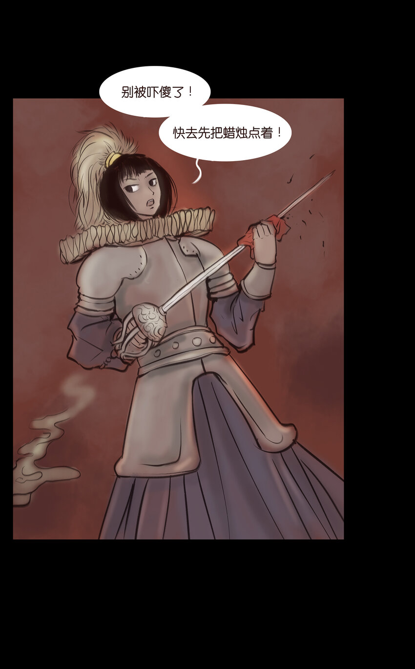 027 腥风16