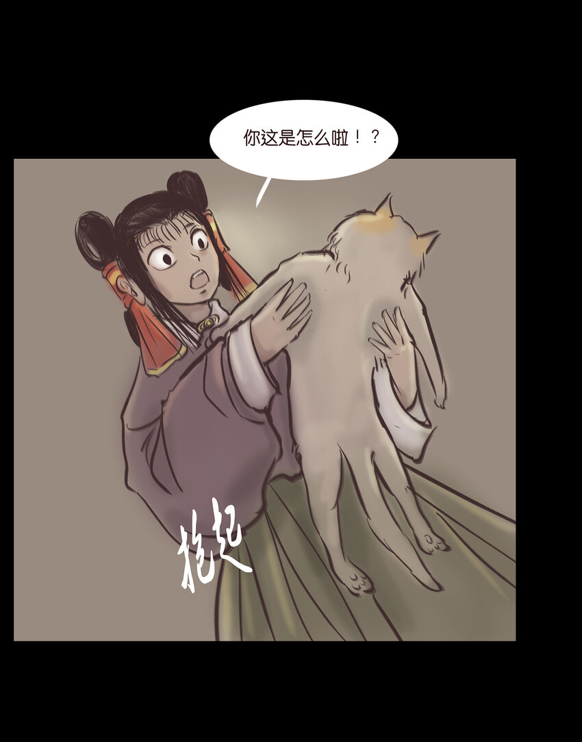 018 师父34