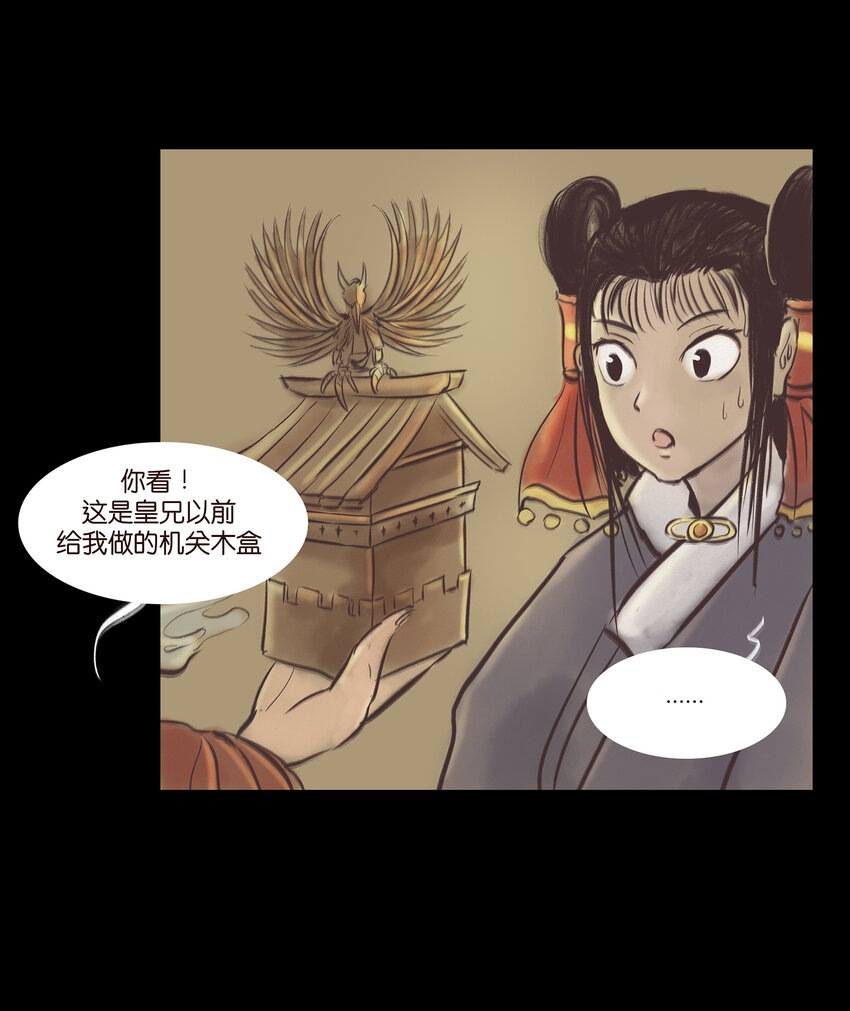 014 手足47
