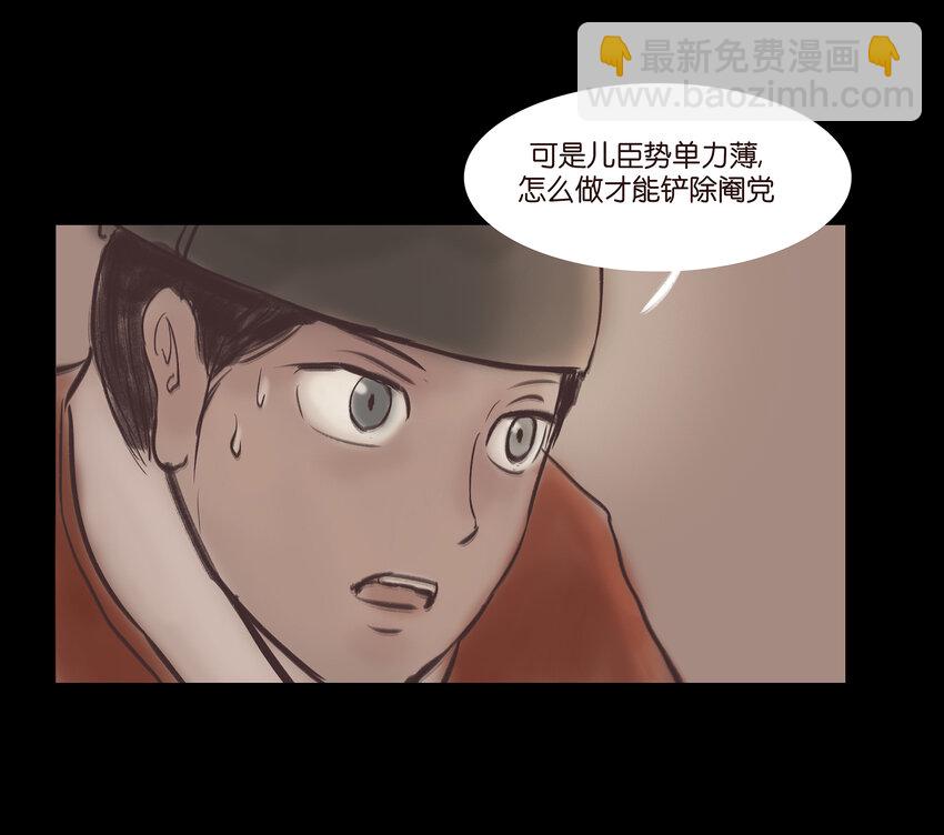 018 师父42