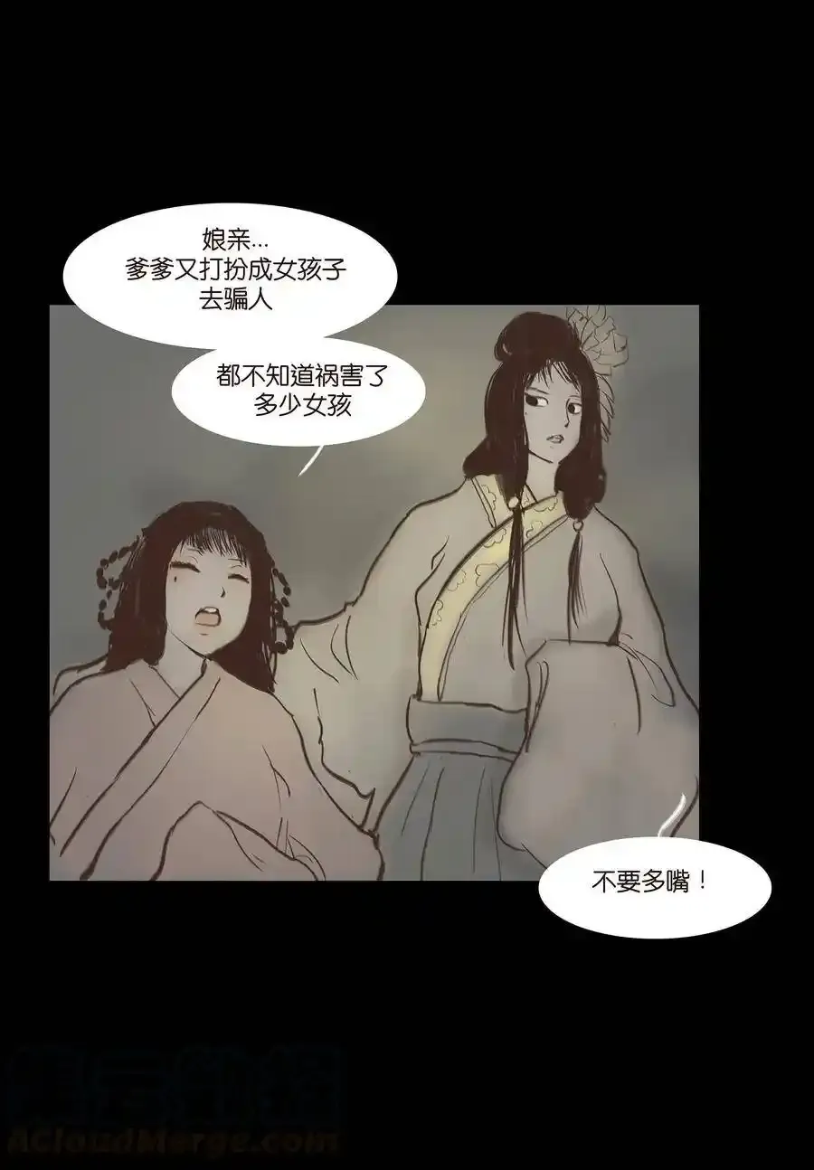 049 瘦马36