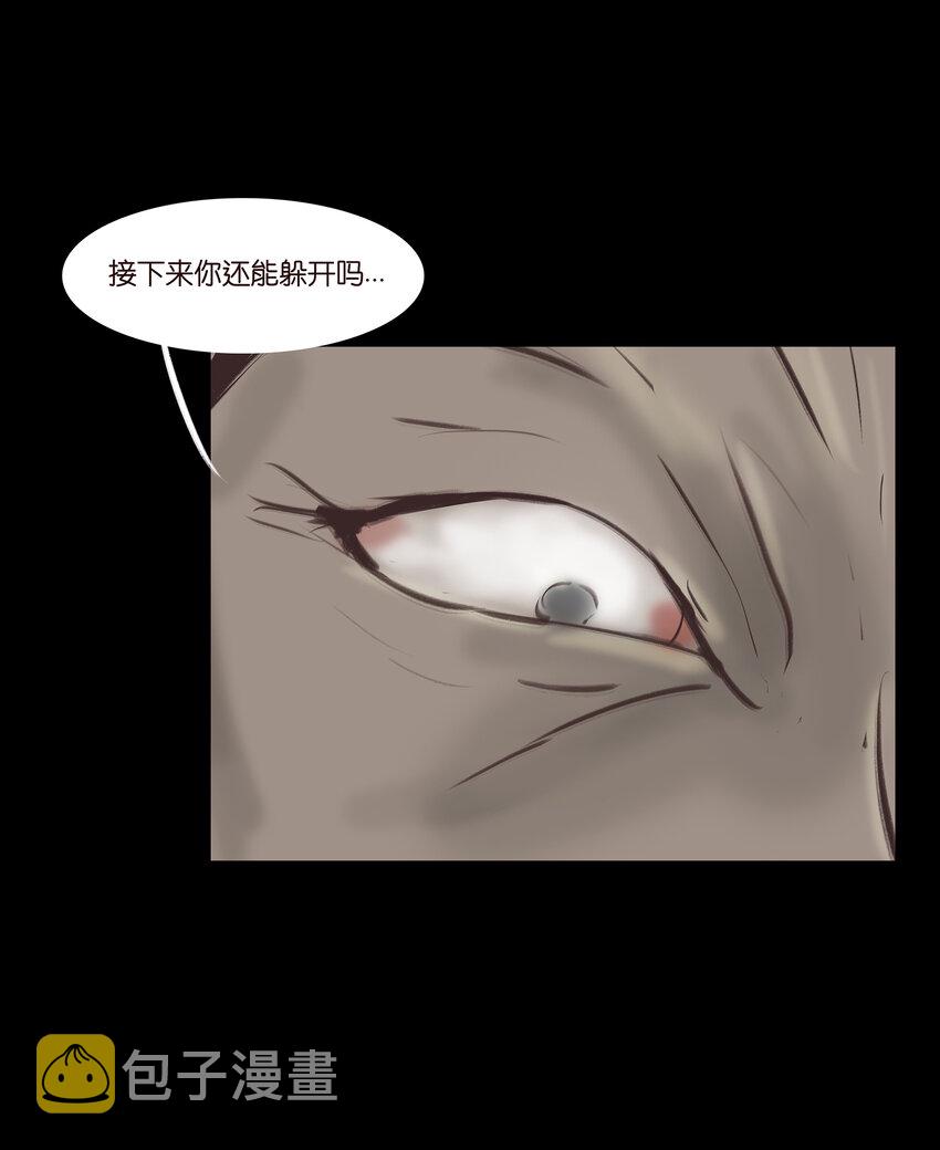 011 冤屈24