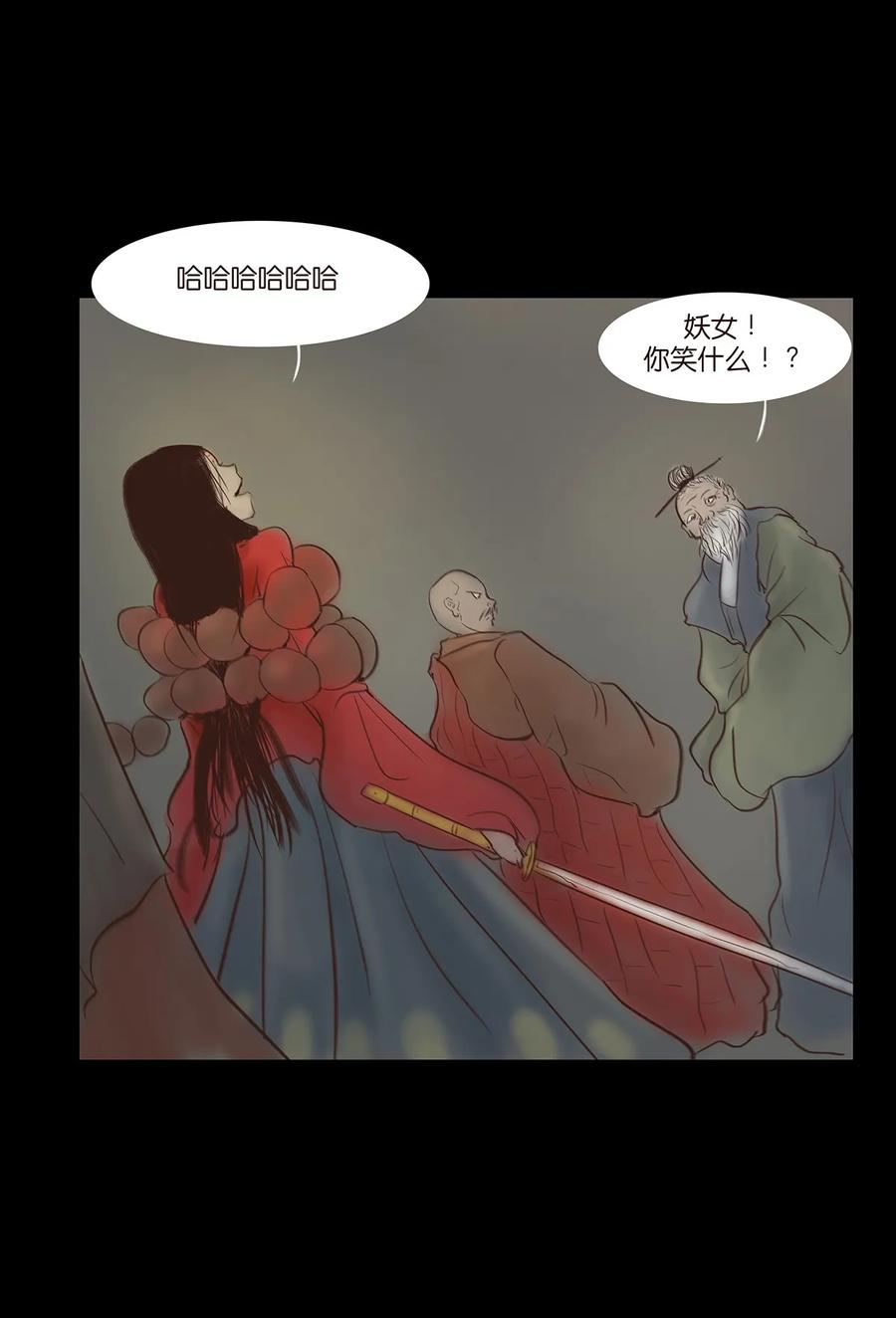 048 灭门31