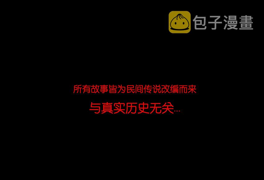 011 冤屈53