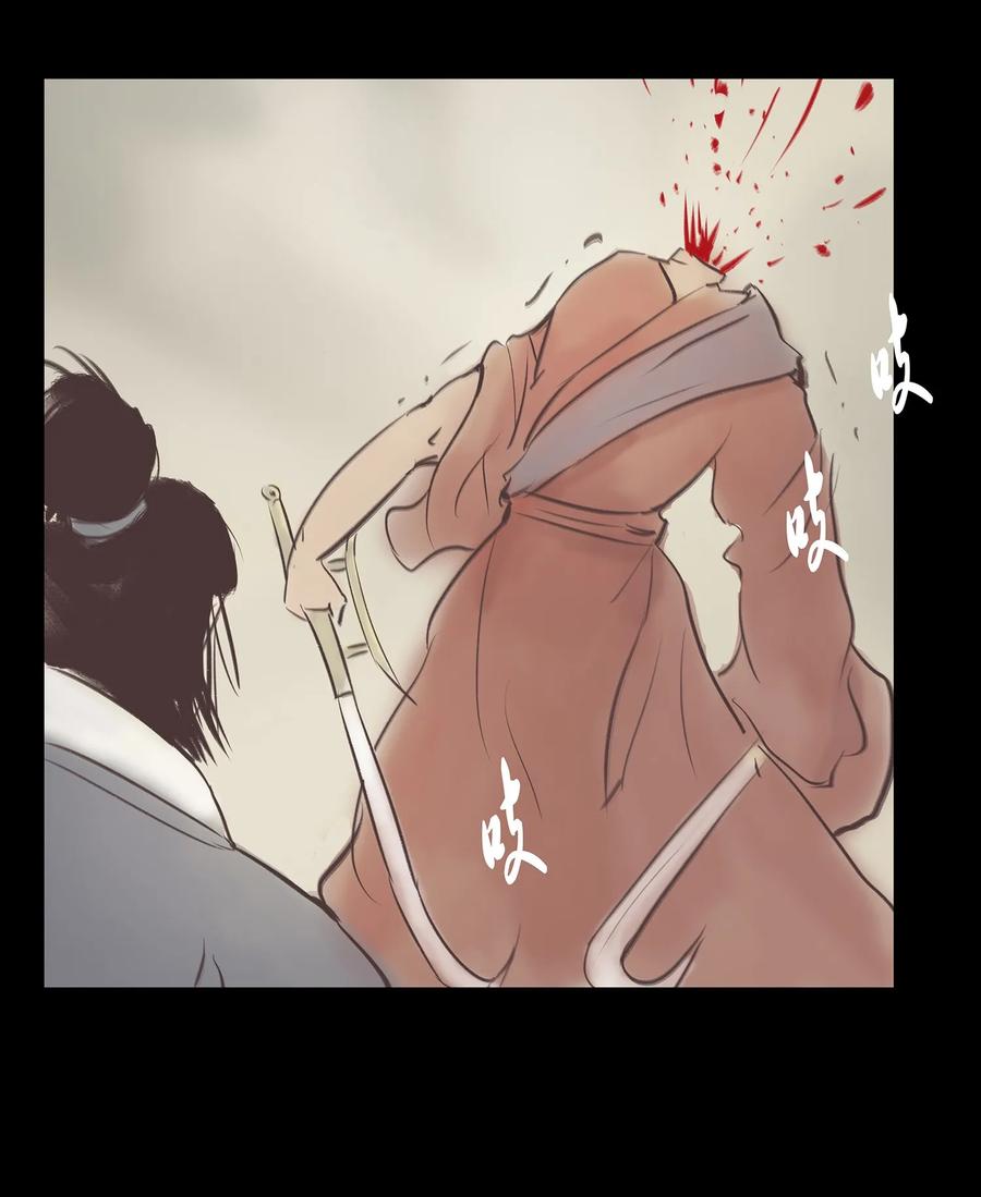 040 盗贼38