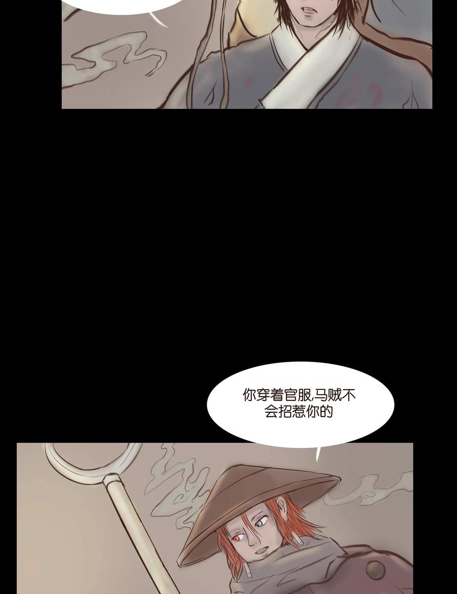 031 蛊惑37