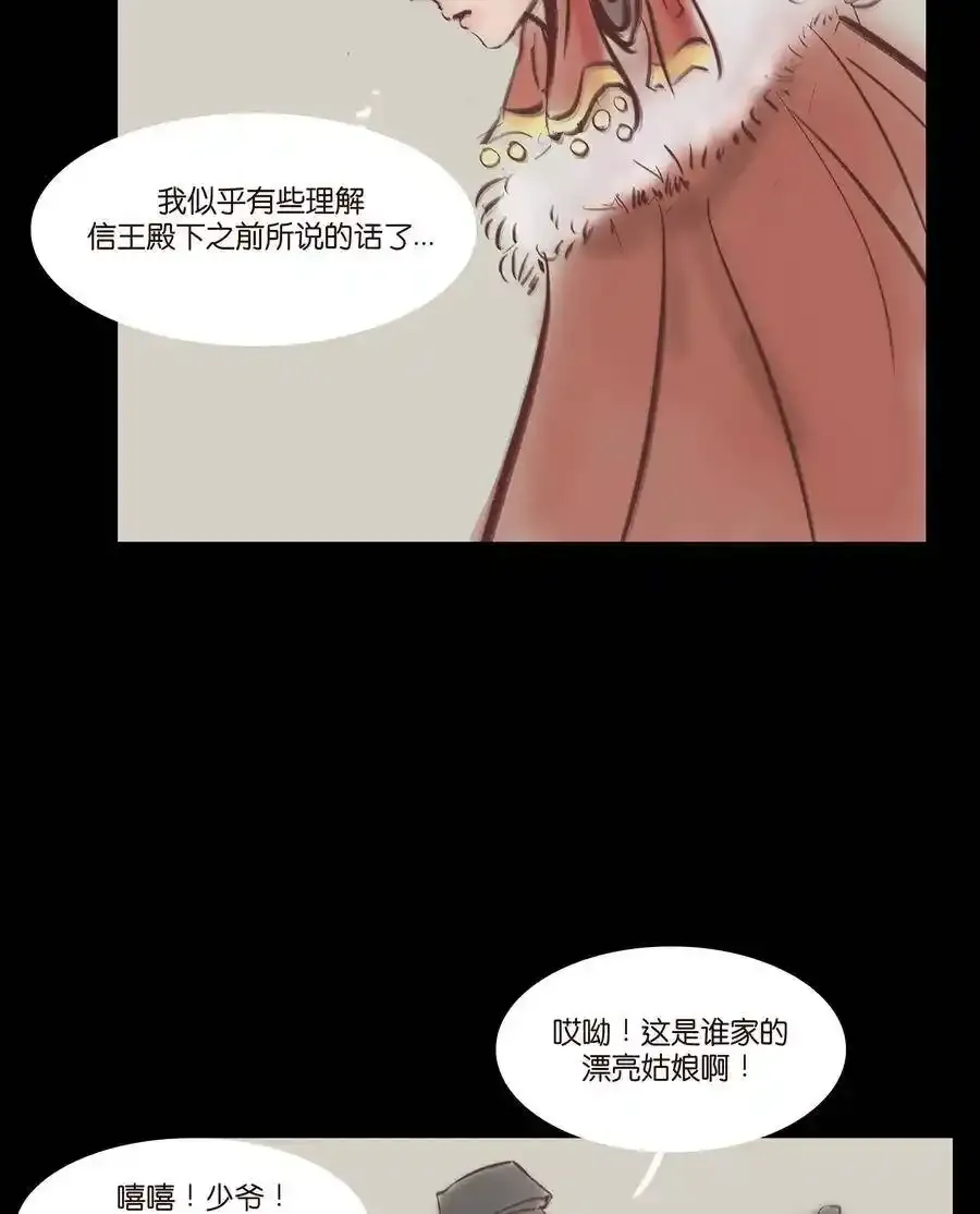 030 瓶女53