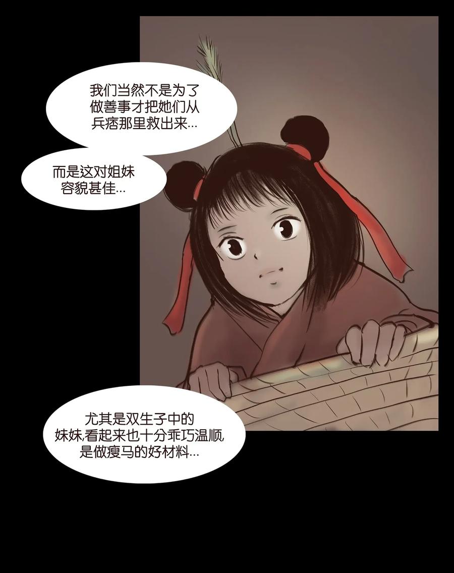 053 望月11