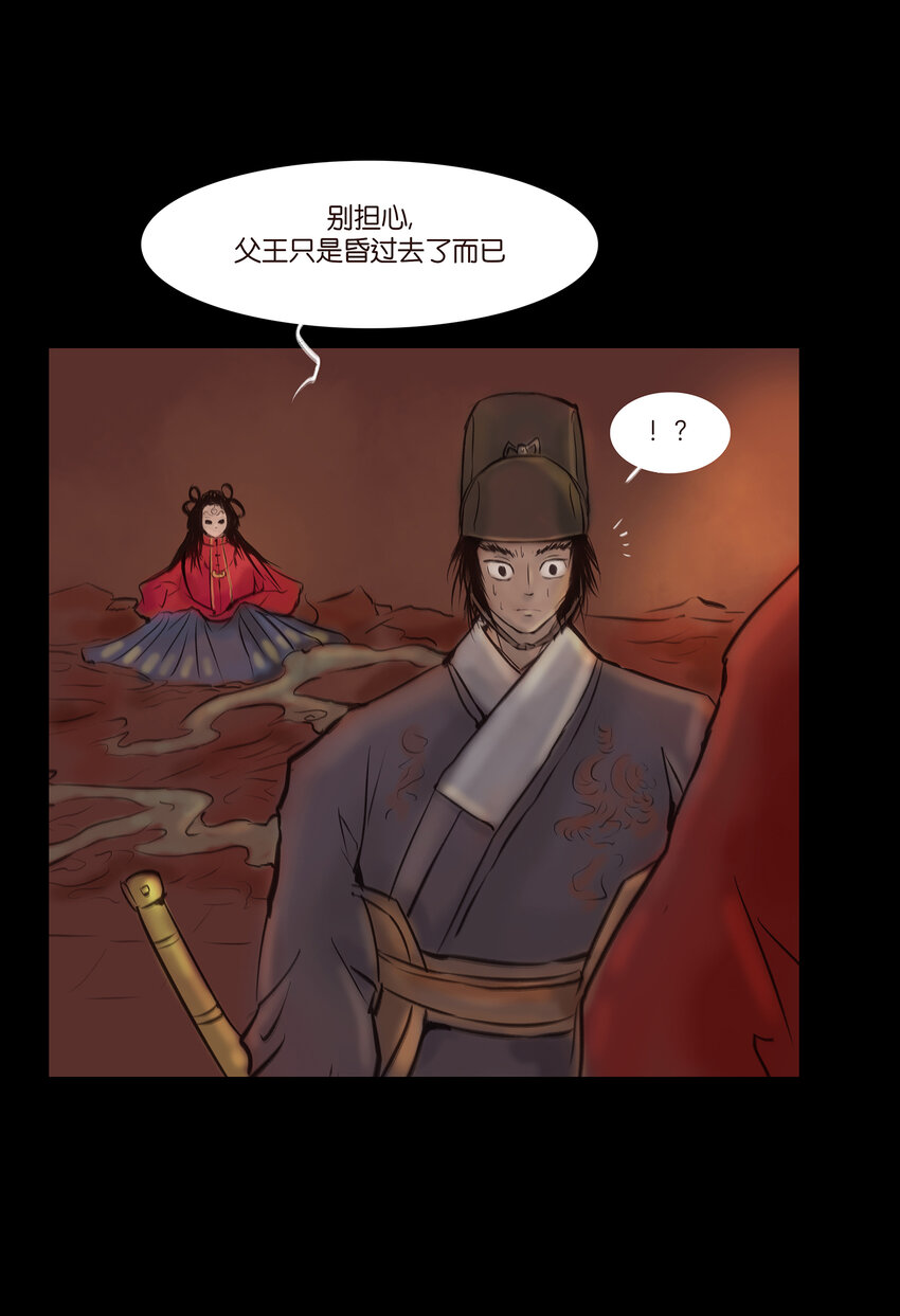 027 腥风25