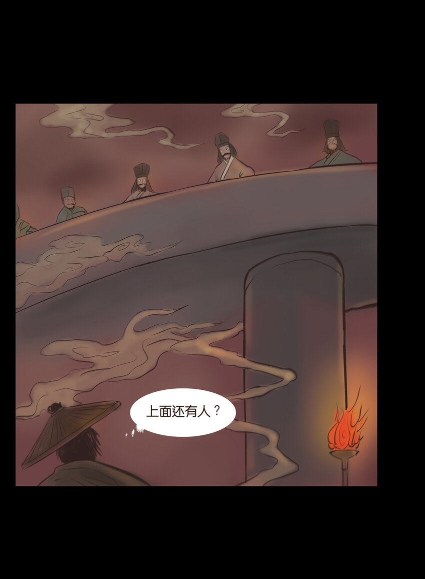 013 福藩29