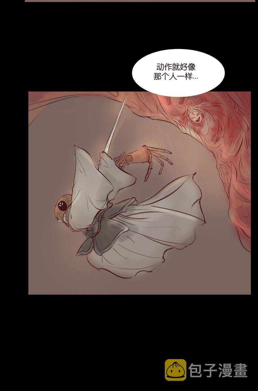 029 三尸10