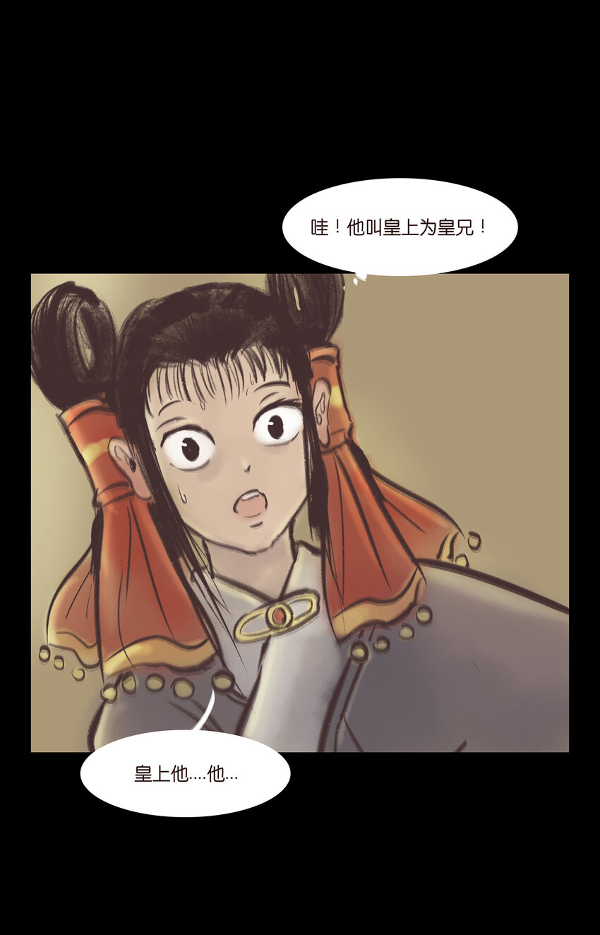 014 手足43