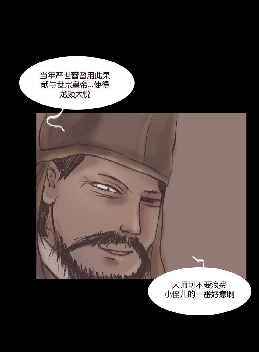 016 妖树41
