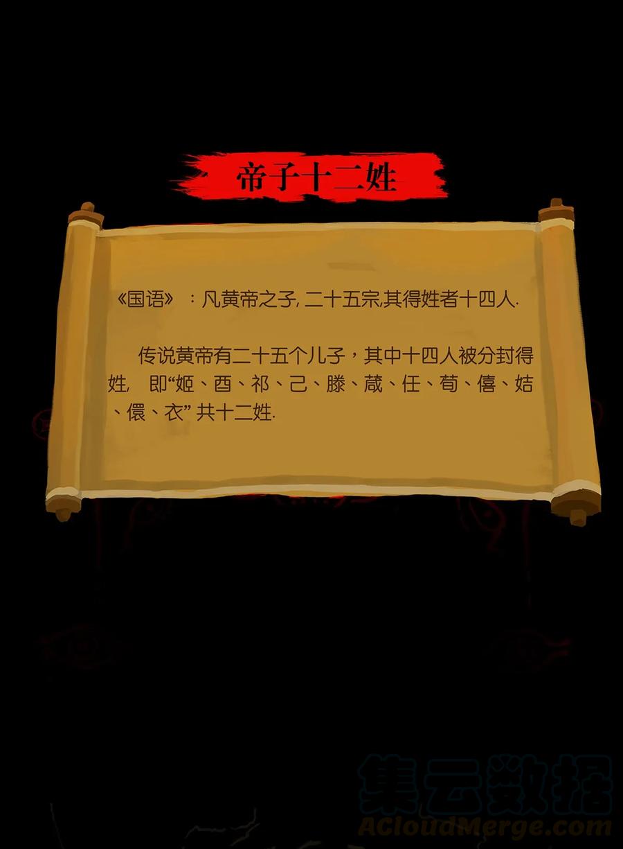 035 遗迹52