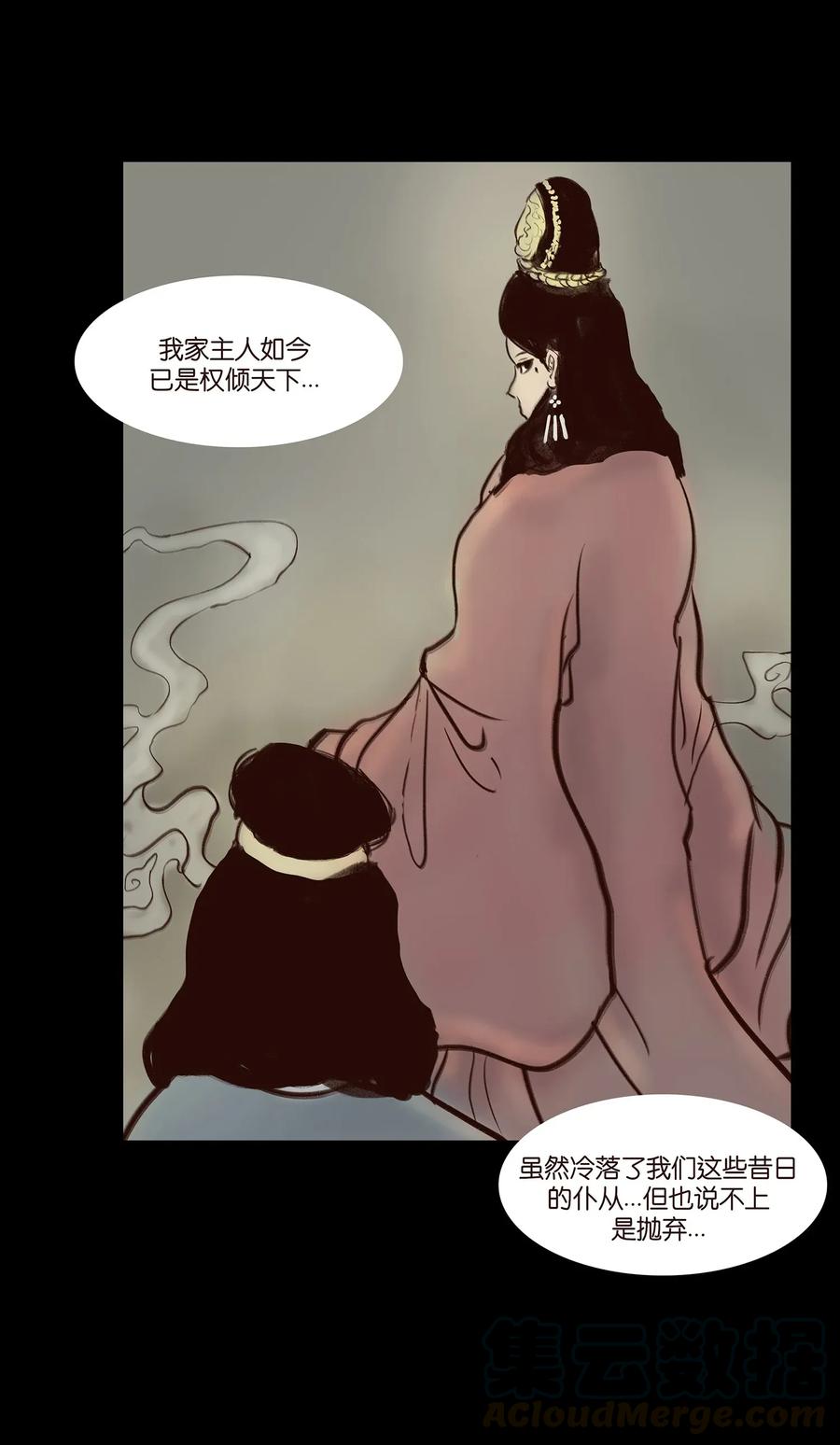 050 困兽8