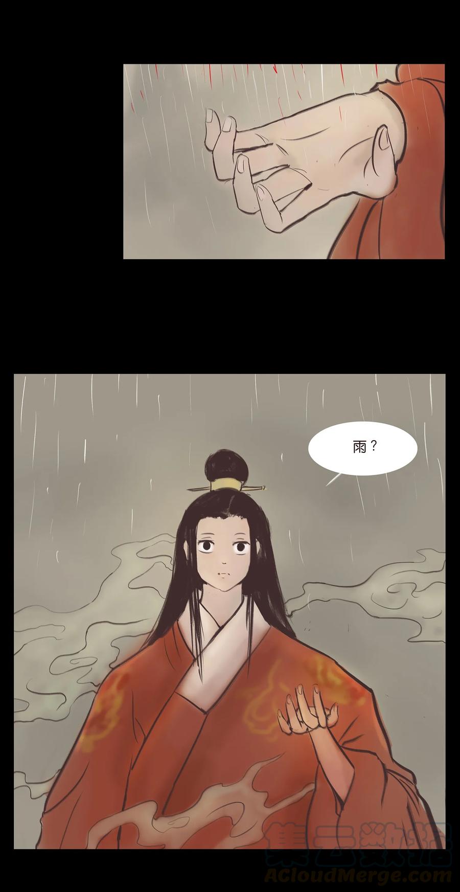 038 替身24
