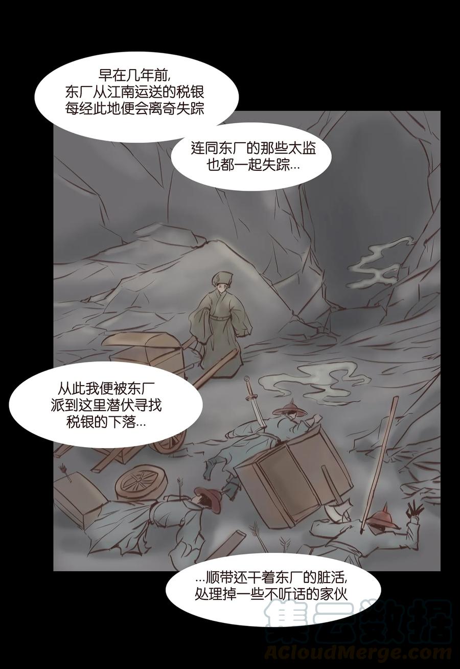 036 杀手16