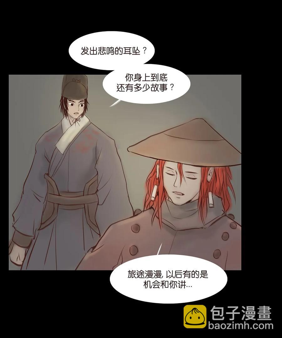 033 赌徒17