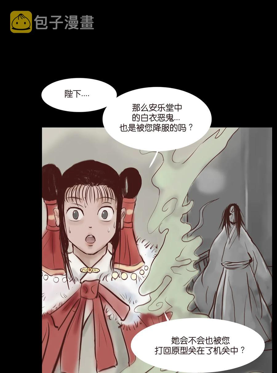32 地下15