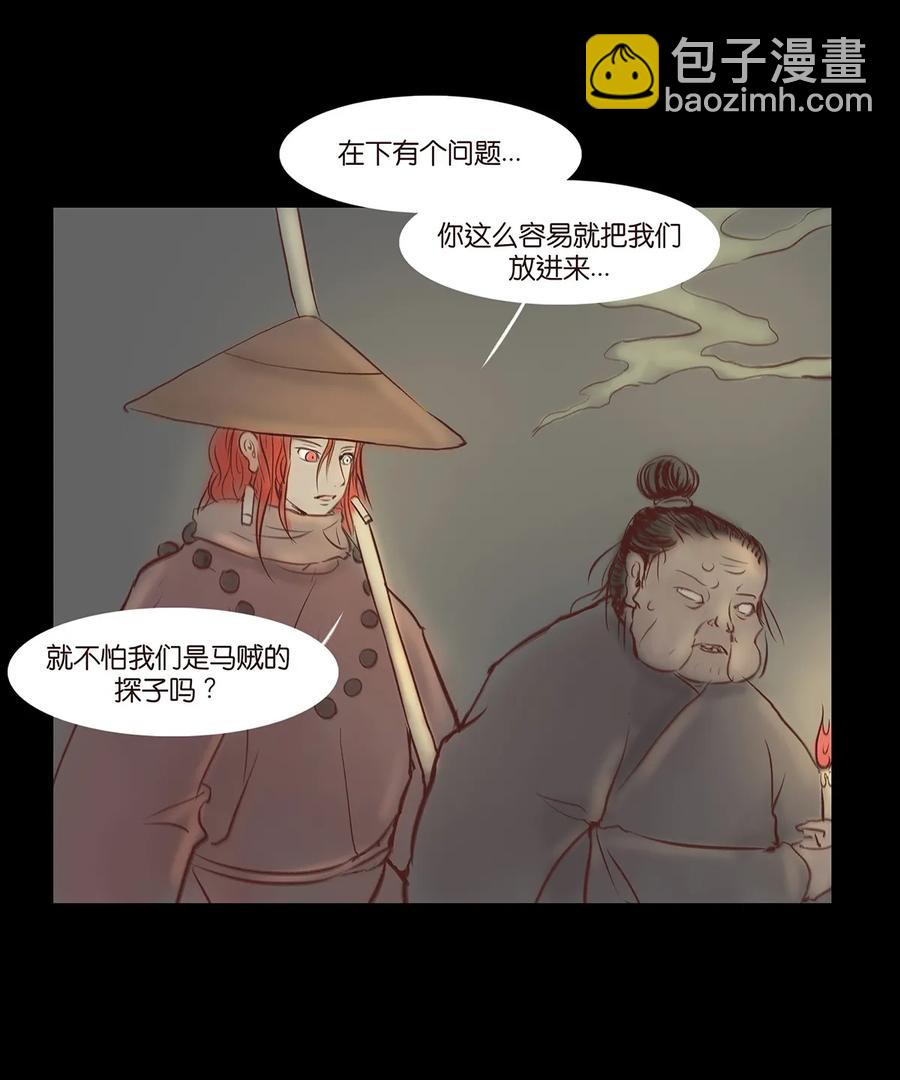 033 赌徒13