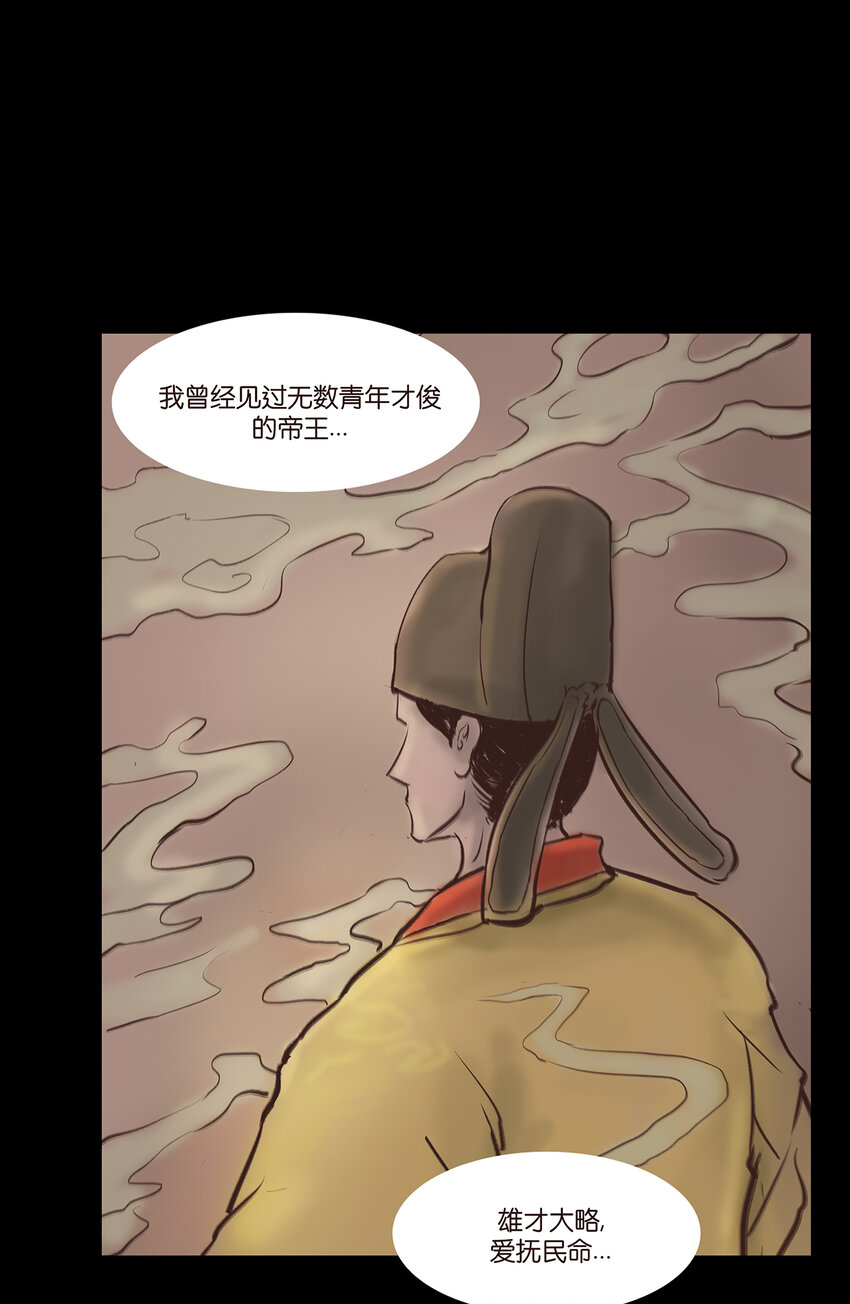 番外2 番外216