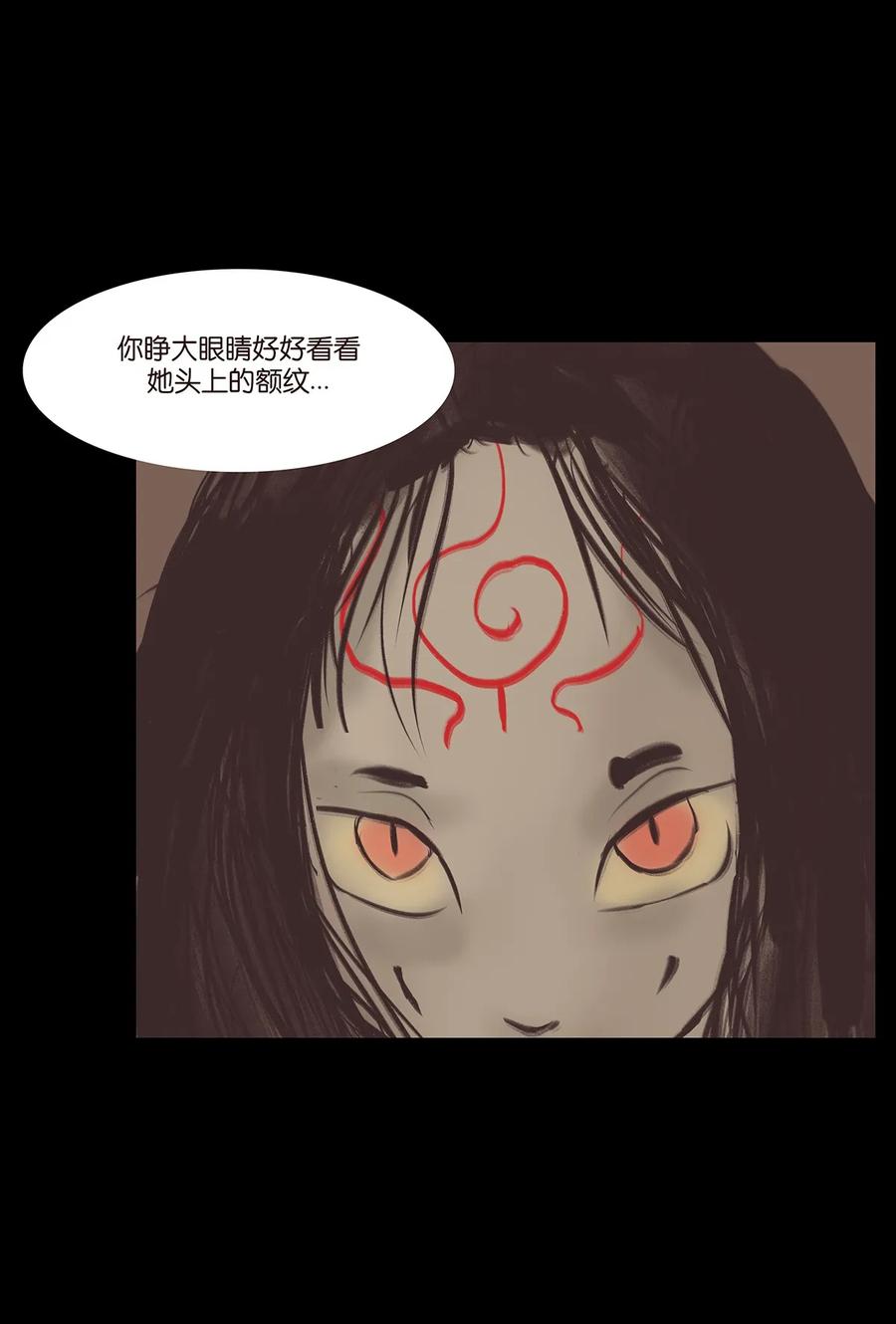 037 子嗣26