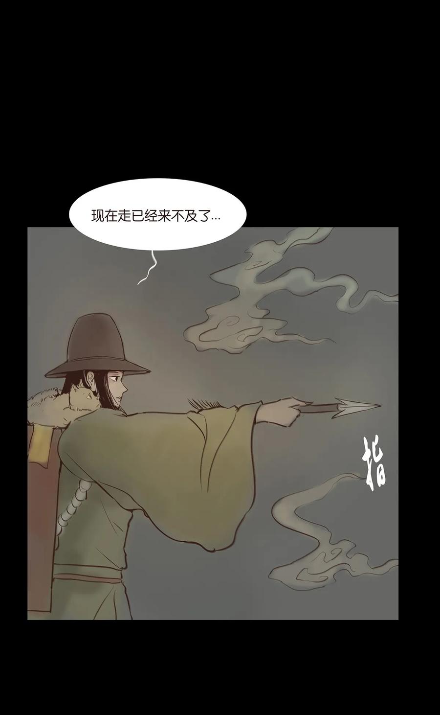 048 灭门39