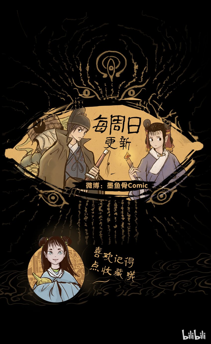 004 拔舌59