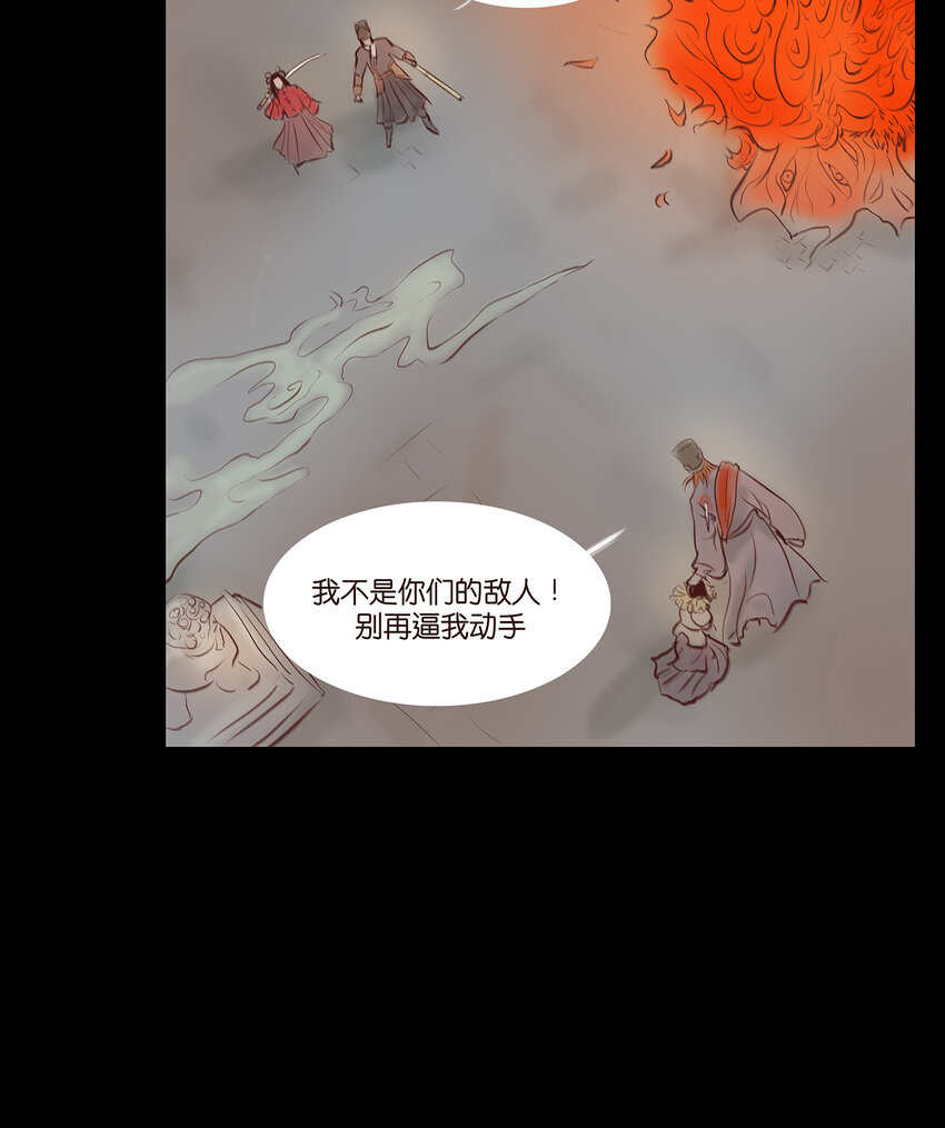 029 三尸20