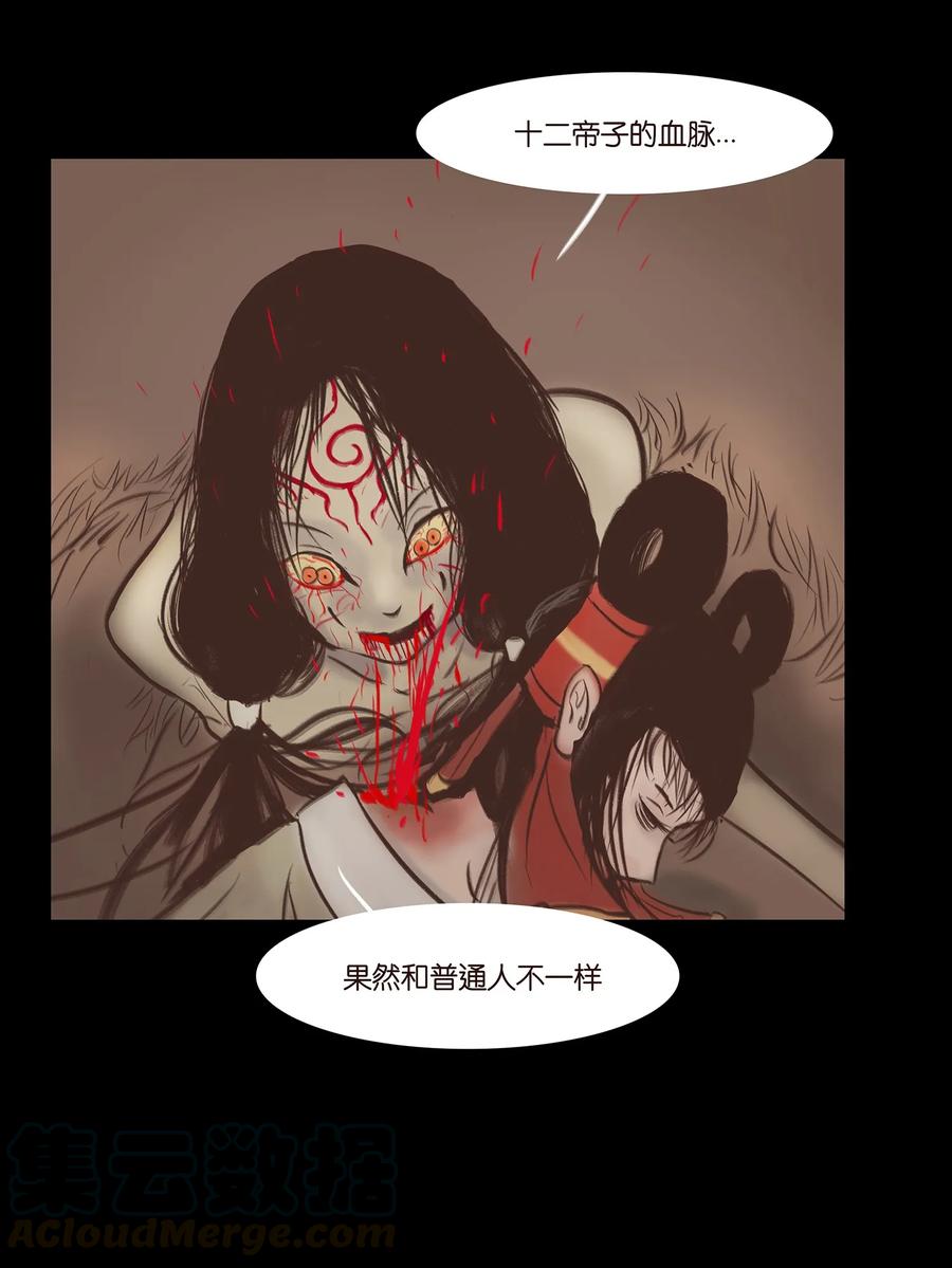 039 吞噬3